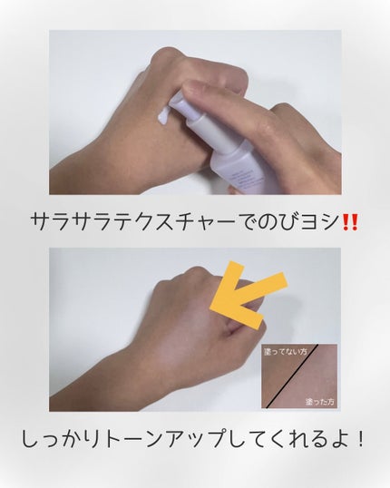 を使ったクチコミ(2枚目)