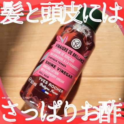 を使ったクチコミ(1枚目)