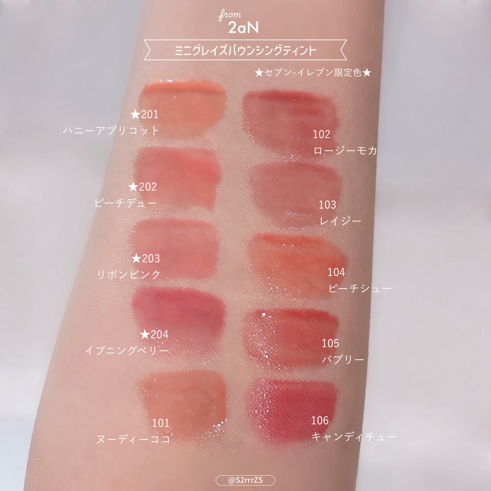 ミニグレイズバウンシングティント/2aN/リップティントを使ったクチコミ（2枚目）