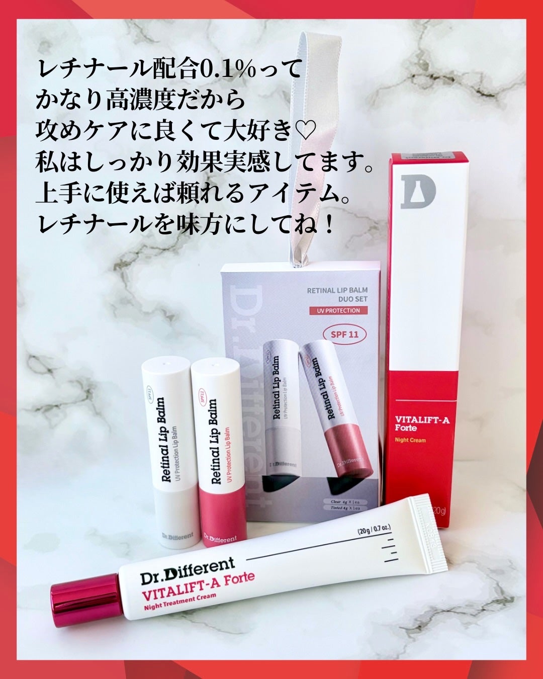 VITALIFT A forte/Dr.Different/フェイスクリームを使ったクチコミ(5枚目)