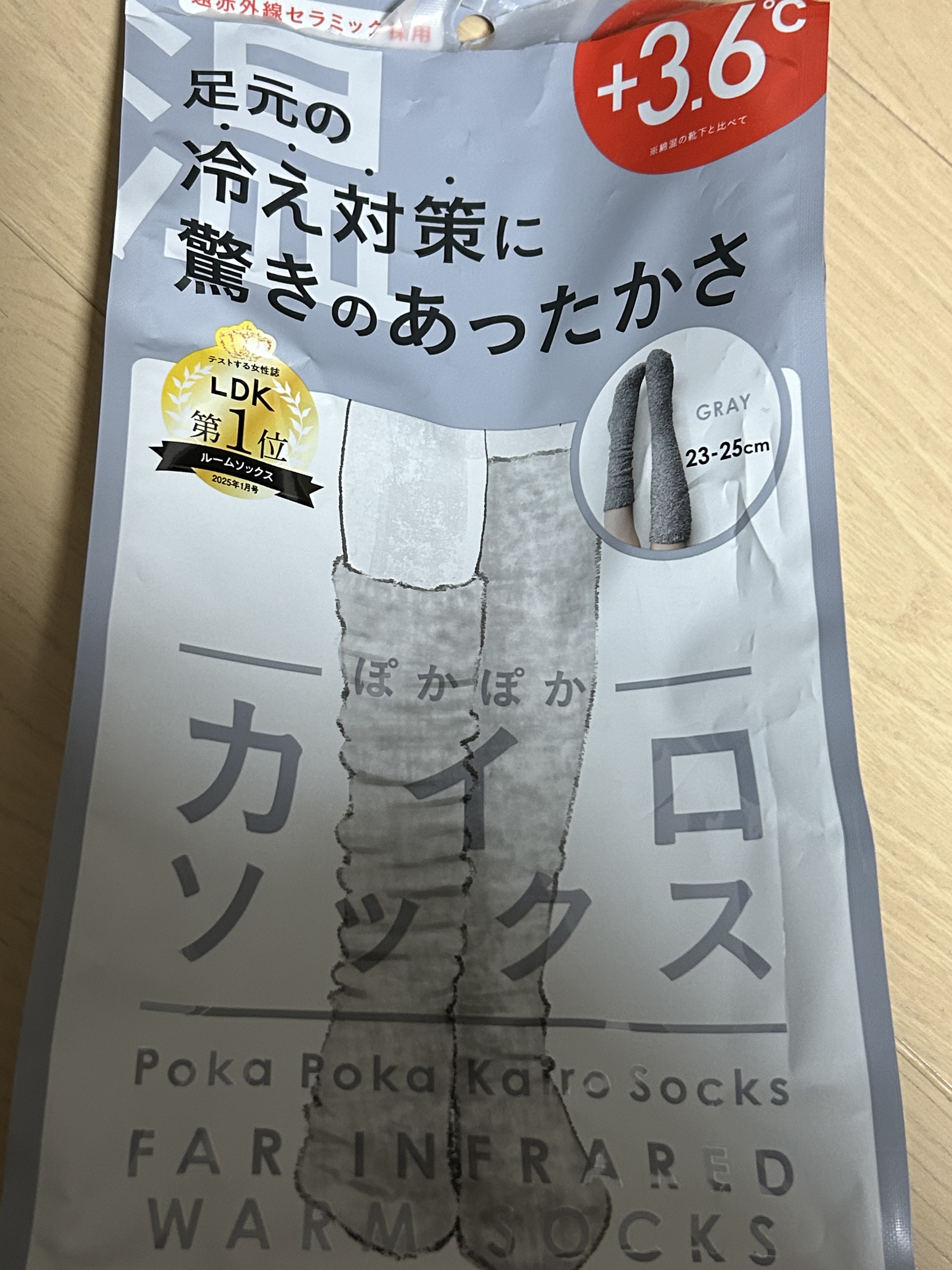 クチコミ投稿する予定なかったのですが、履いてみたら暖かすぎてこれは投稿しよう！！となりました！そのため開封済の写真になってしまいました💦

主人がサイズを間違えてしまい、主人より買取りました。

履いた