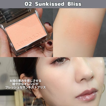 カラーリングブリーズ 01 Peony Breath/LUNASOL/パウダーチークの画像