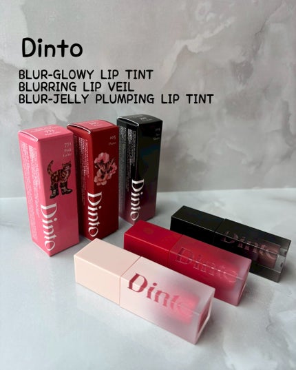 ブラーグロイリップティント/Dinto/リップティントを使ったクチコミ(1枚目)