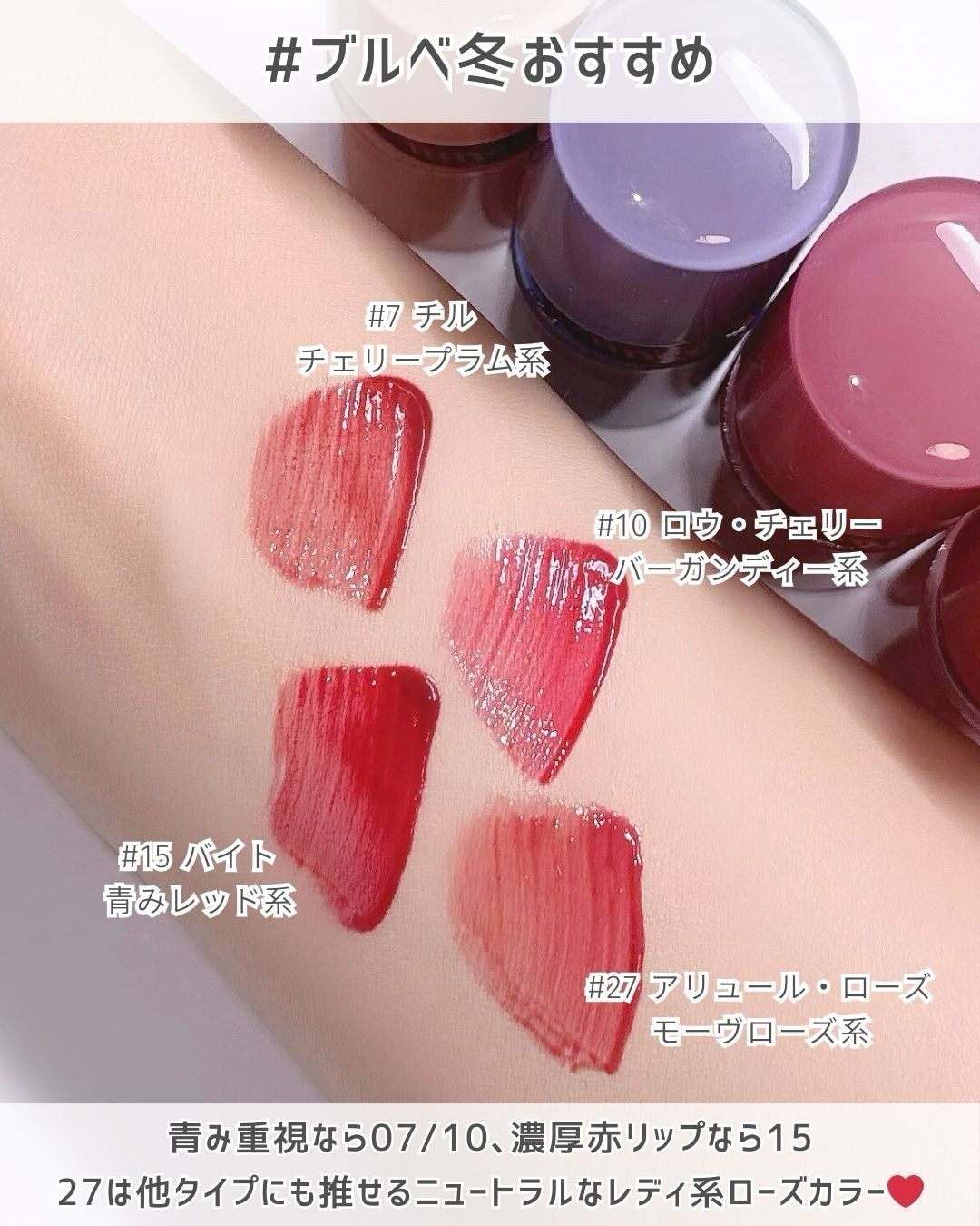 ロウグロウジェルティント/hince/リップティントを使ったクチコミ(7枚目)