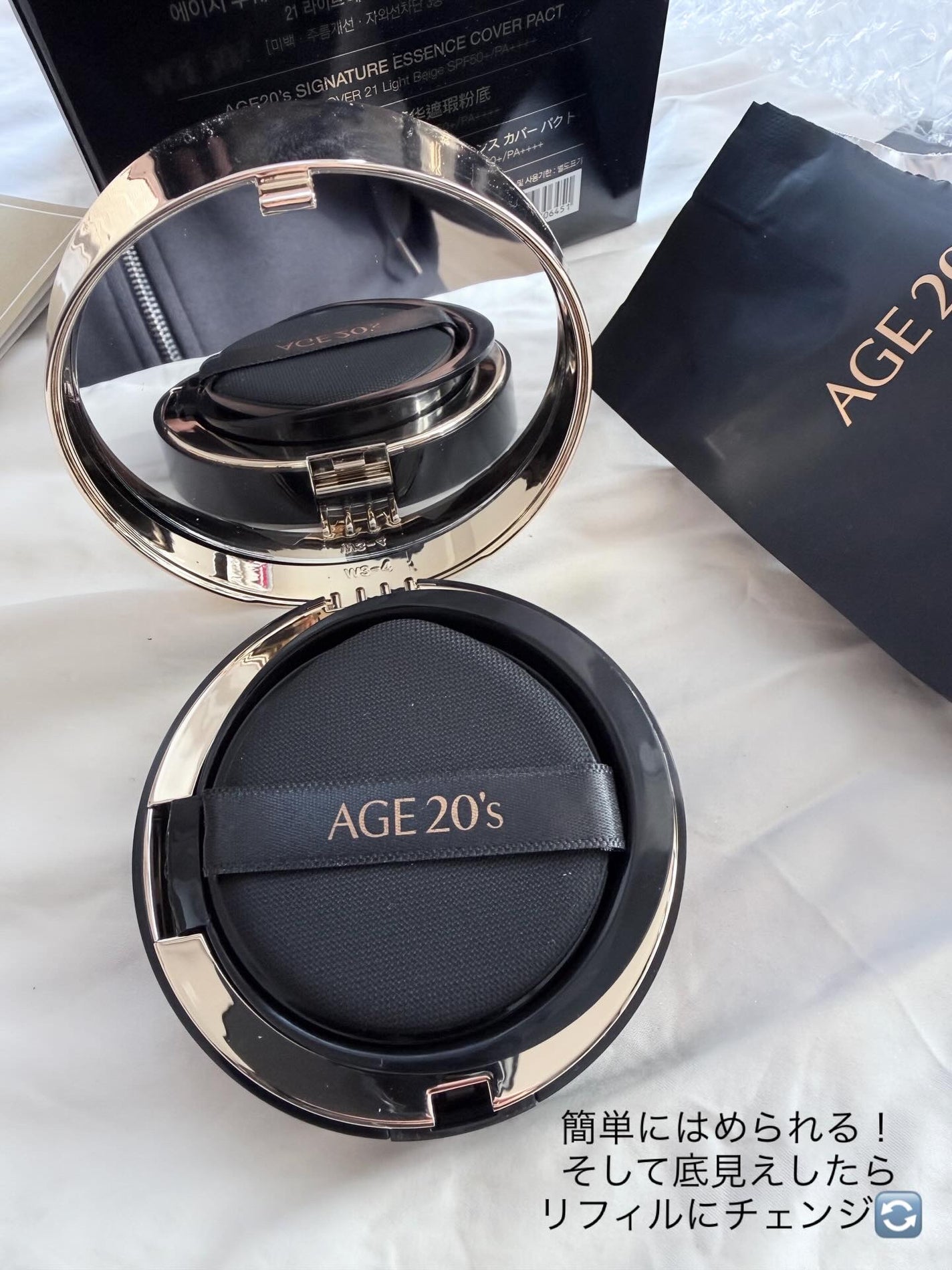SIGNATURE ESSENCE COVER PACT /AGE20’s/クリーム・エマルジョンファンデーションを使ったクチコミ(4枚目)