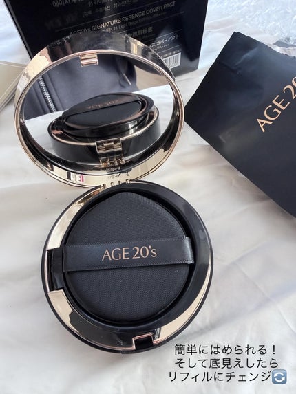 SIGNATURE ESSENCE COVER PACT /AGE20’s/クリーム・エマルジョンファンデーションを使ったクチコミ(4枚目)