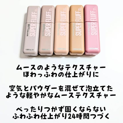 SP フラッフ ブロウ ムース/MAYBELLINE NEW YORK/眉マスカラを使ったクチコミ(2枚目)