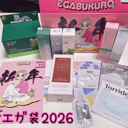 CICA デイリースージングマスク2X/VT/シートマスク・パックを使ったクチコミ(1枚目)