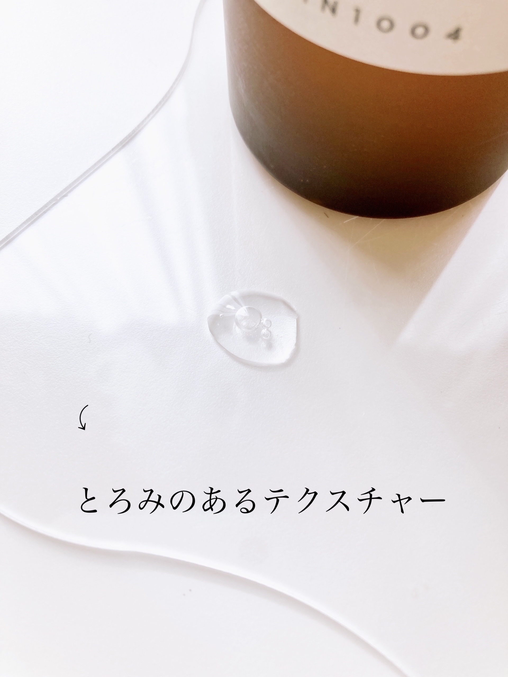 プロバイオシカ エッセンス トナー/SKIN1004/化粧水を使ったクチコミ（3枚目）