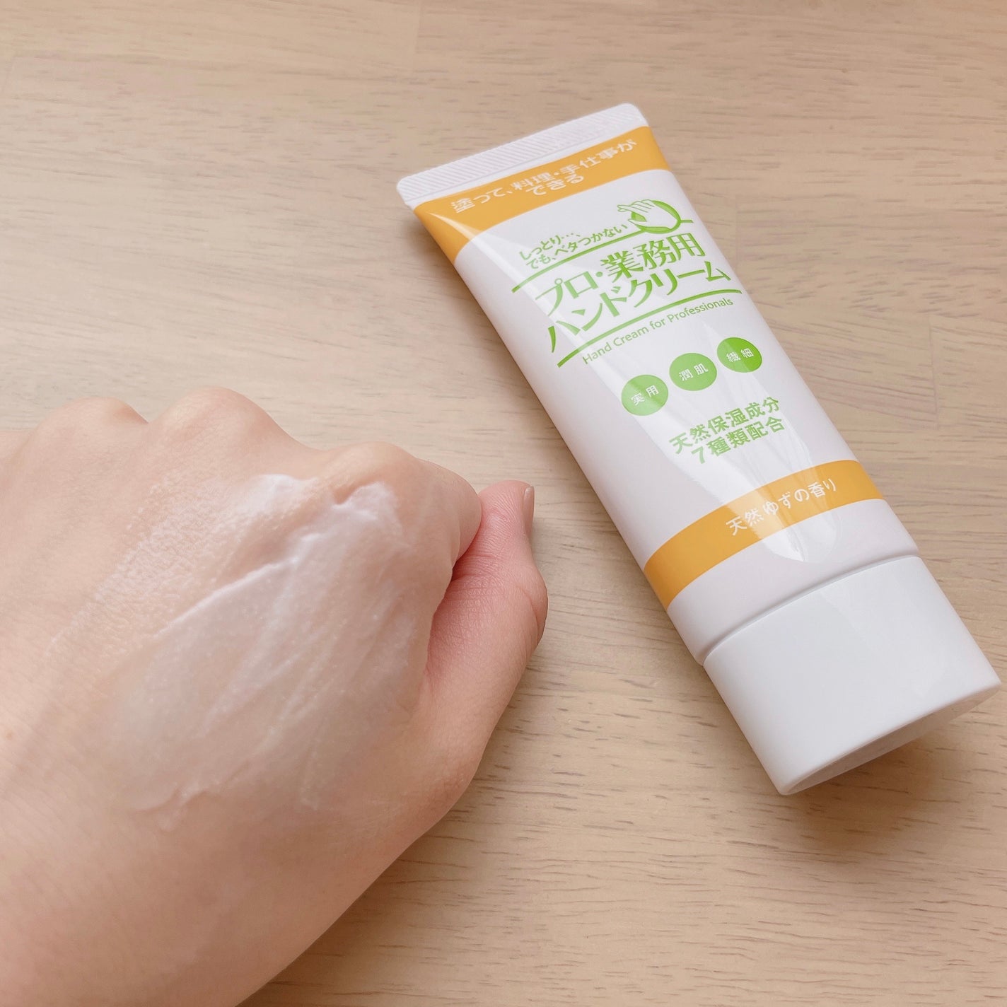 プロ・業務用 ハンドクリーム 天然ゆずの香り/プロ・業務用/ハンドクリームを使ったクチコミ(5枚目)