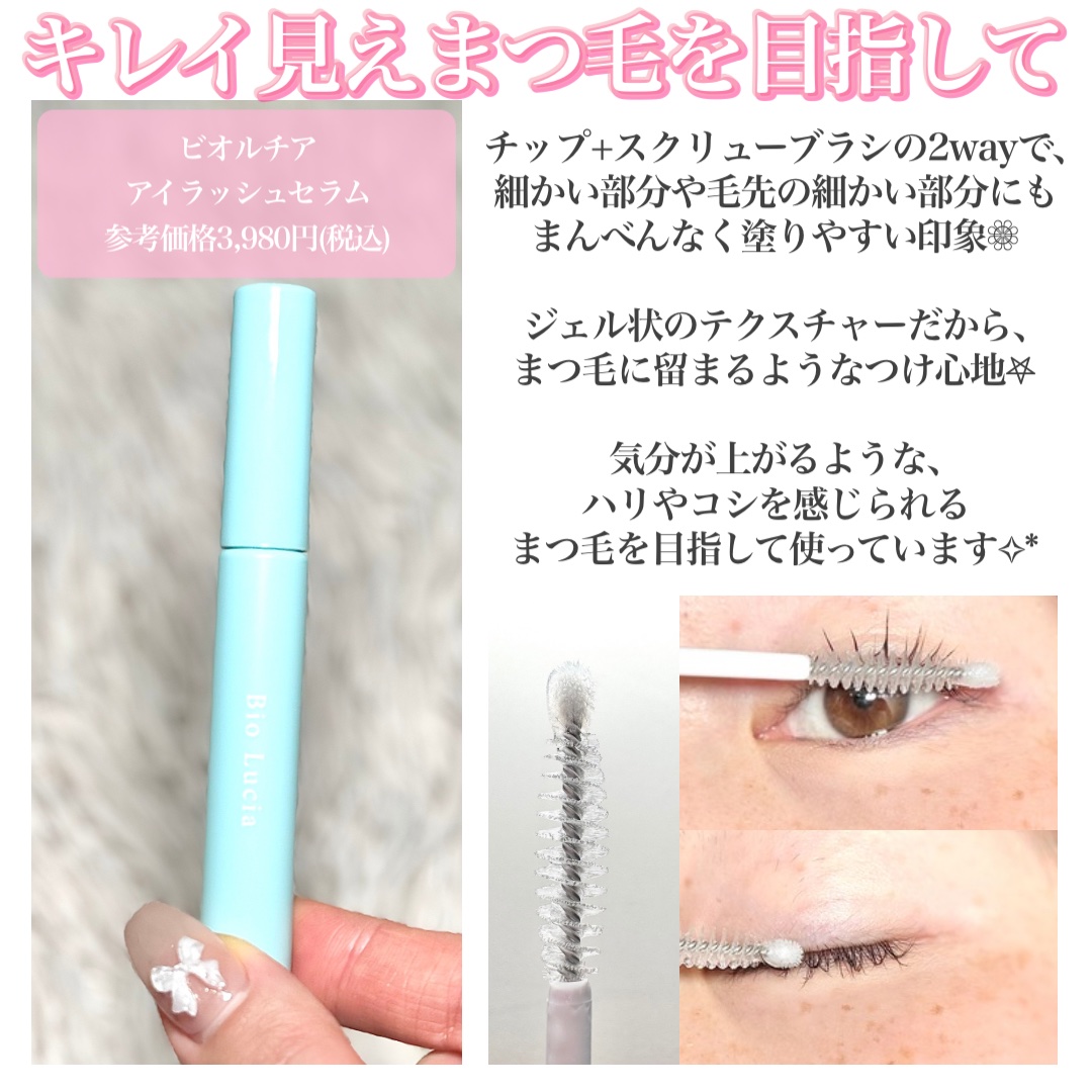 グリーンティー セラミド バリア クリーム​/innisfree/フェイスクリームを使ったクチコミ（2枚目）