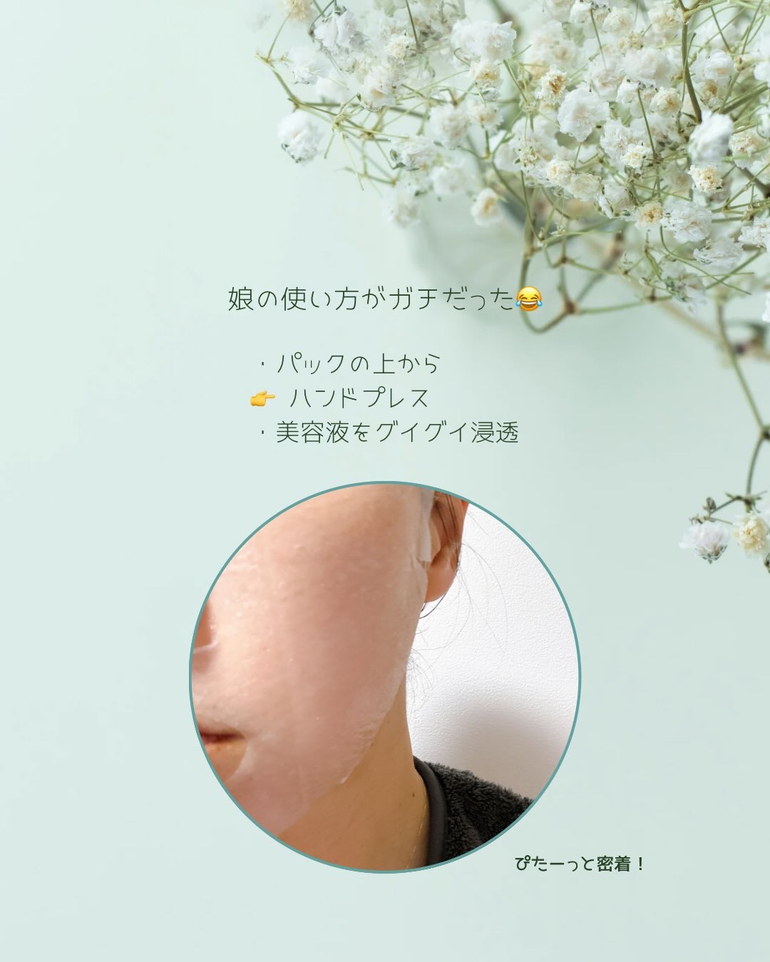 ごめんね素肌マスク/クリアターン/シートマスク・パックを使ったクチコミ（3枚目）