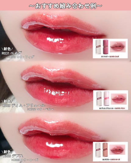 ロウグロウジェルティント/hince/リップティントを使ったクチコミ(3枚目)