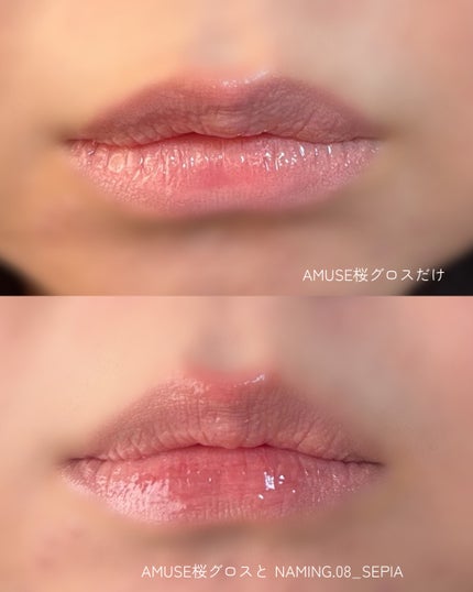 オーバーデューグロッシーリップティント 08 SEPIA /NAMING./リップティントの画像