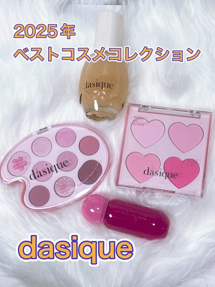 ウォーターベールプライマー/dasique/化粧下地を使ったクチコミ(1枚目)