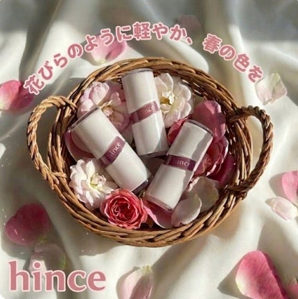 ロウグロウジェルティント/hince/リップティントを使ったクチコミ(1枚目)