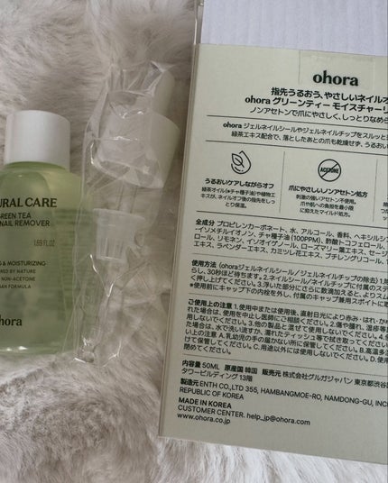 セミキュアジェルネイル(ハンド)/ohora/ネイルシールを使ったクチコミ(7枚目)