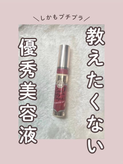 ラッシュジェリードロップ EX プレミアム/MAJOLICA MAJORCA/まつげ美容液を使ったクチコミ(1枚目)