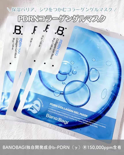 PDRNリフティングアンプル/BANOBAGI/美容液を使ったクチコミ(6枚目)