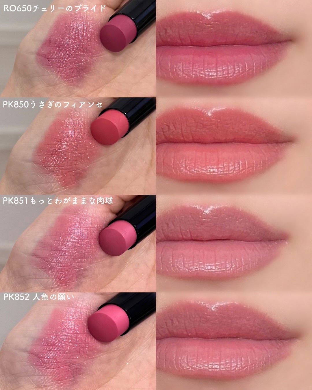 ネンマクフェイク ルージュ Ⅱ/Visée/口紅を使ったクチコミ(4枚目)