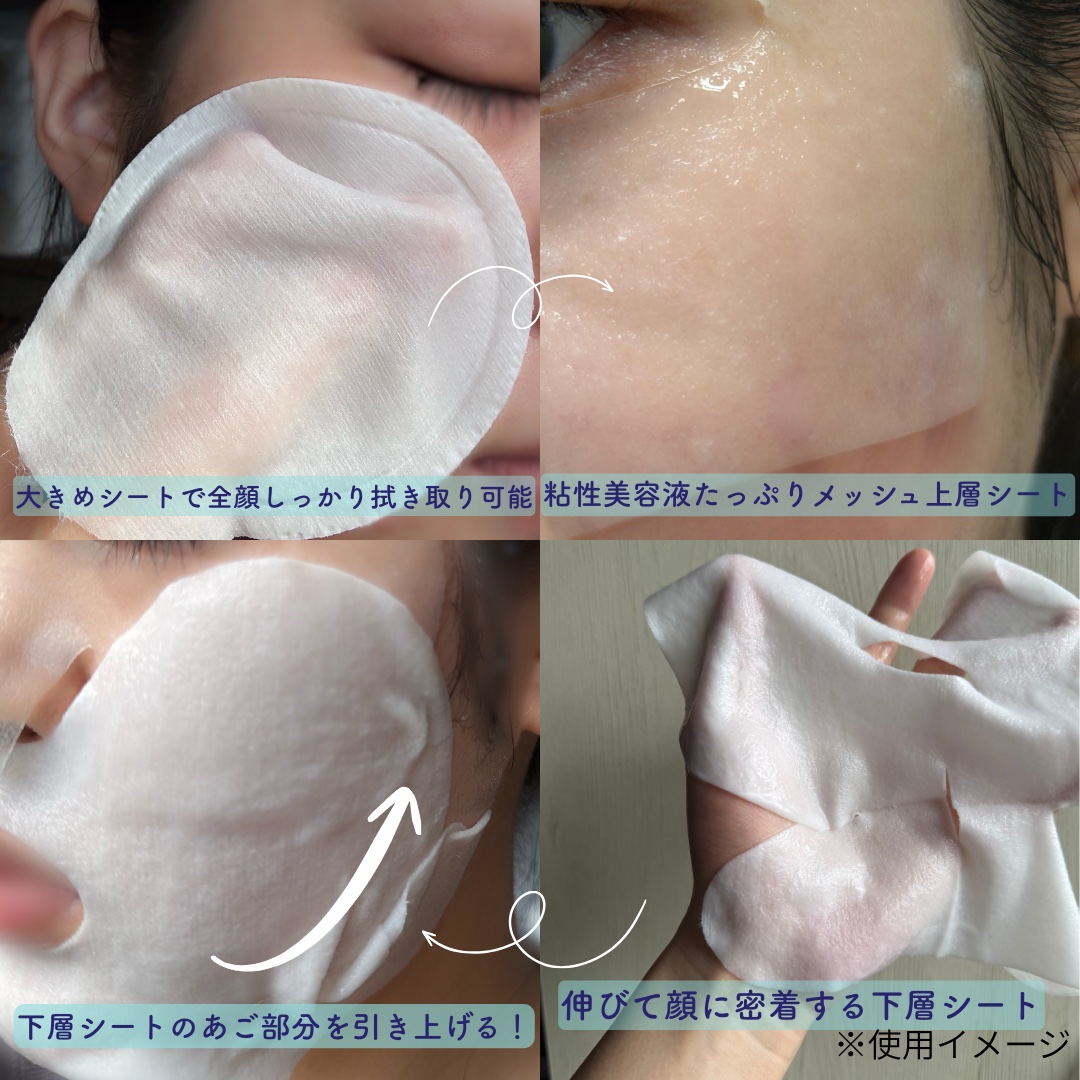 プライベートケアミスト/DEWYCEL/フィックスミストを使ったクチコミ（3枚目）