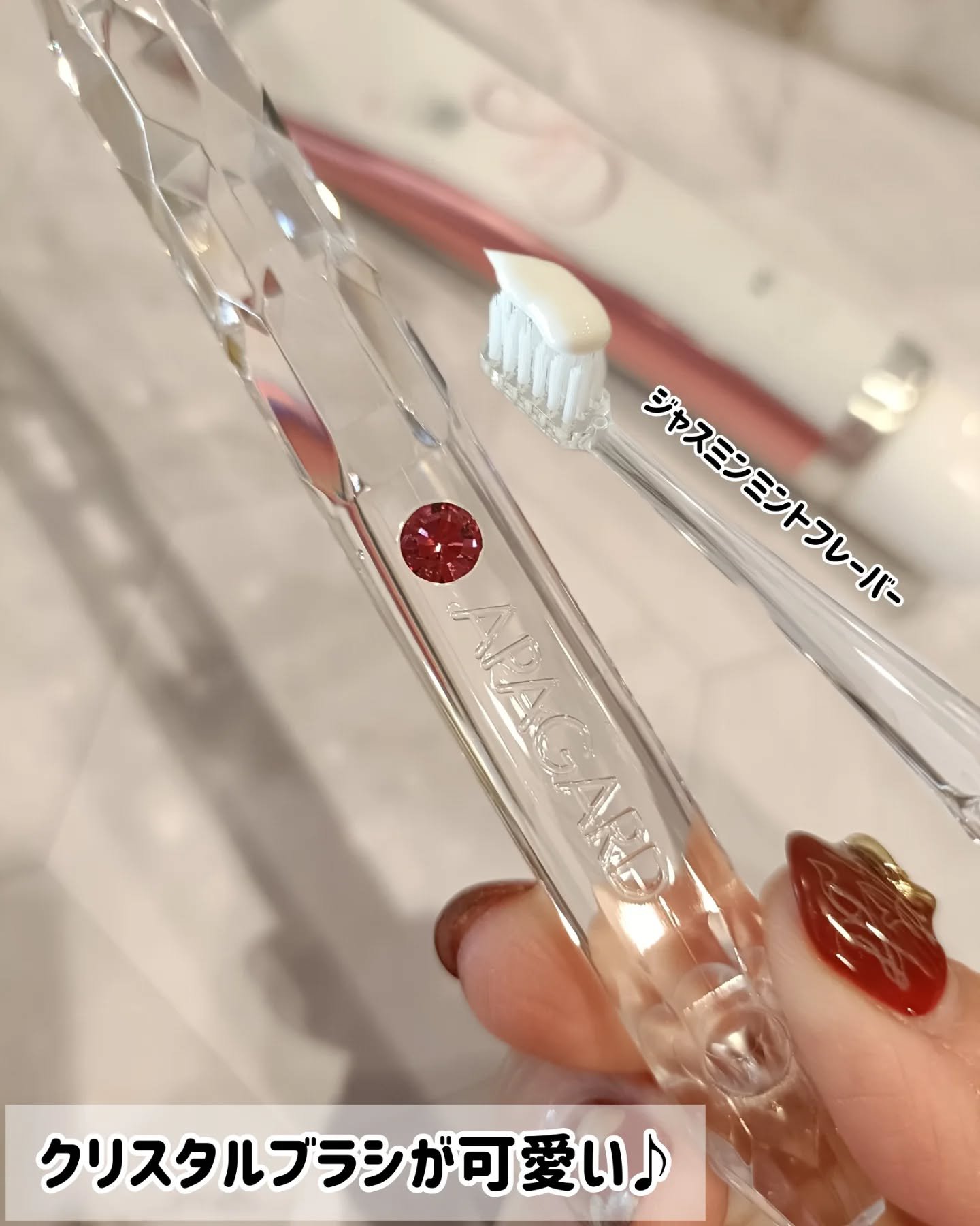 アパガードセレナ/アパガード/歯磨き粉を使ったクチコミ（3枚目）