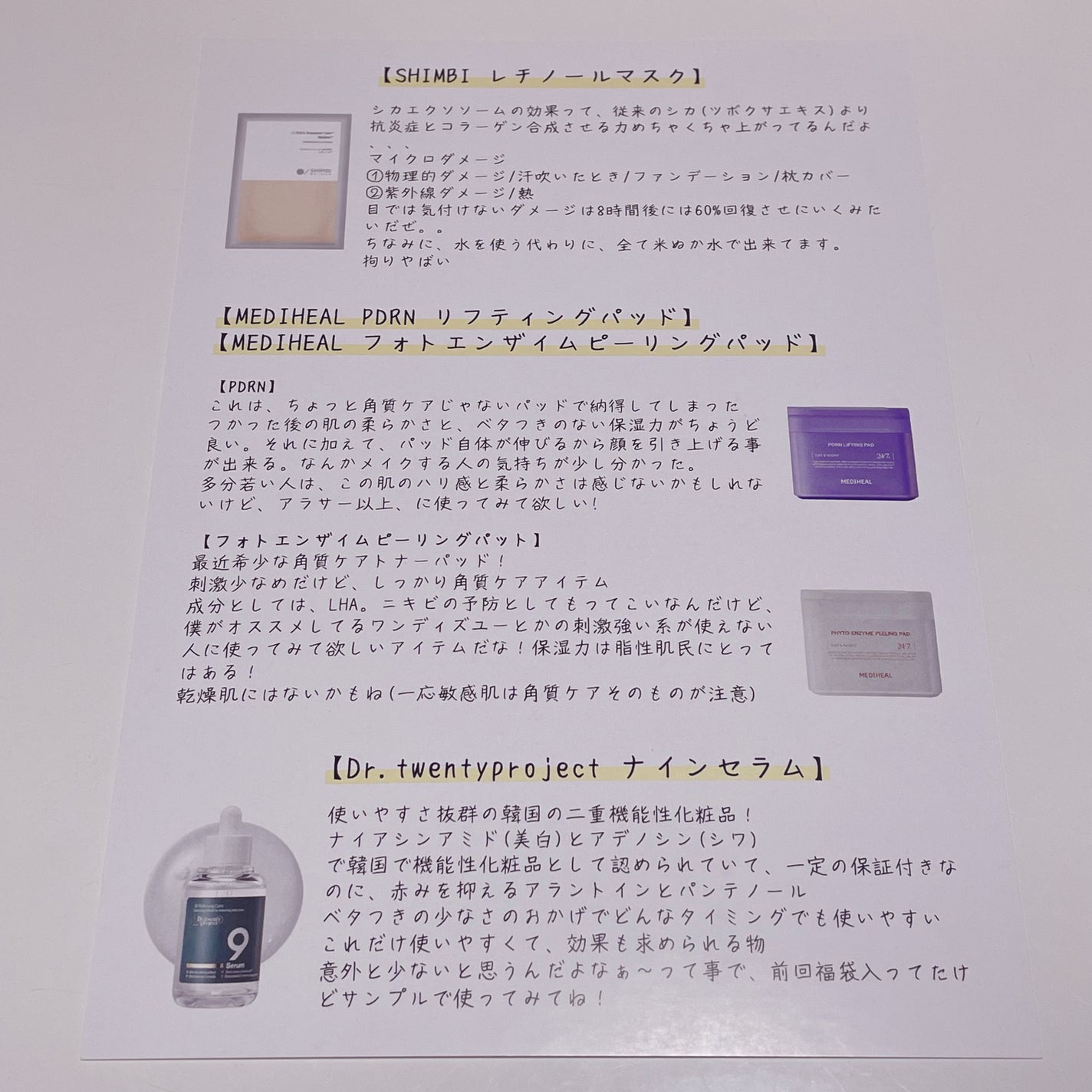 CICA デイリースージングマスク2X/VT/シートマスク・パックを使ったクチコミ(5枚目)