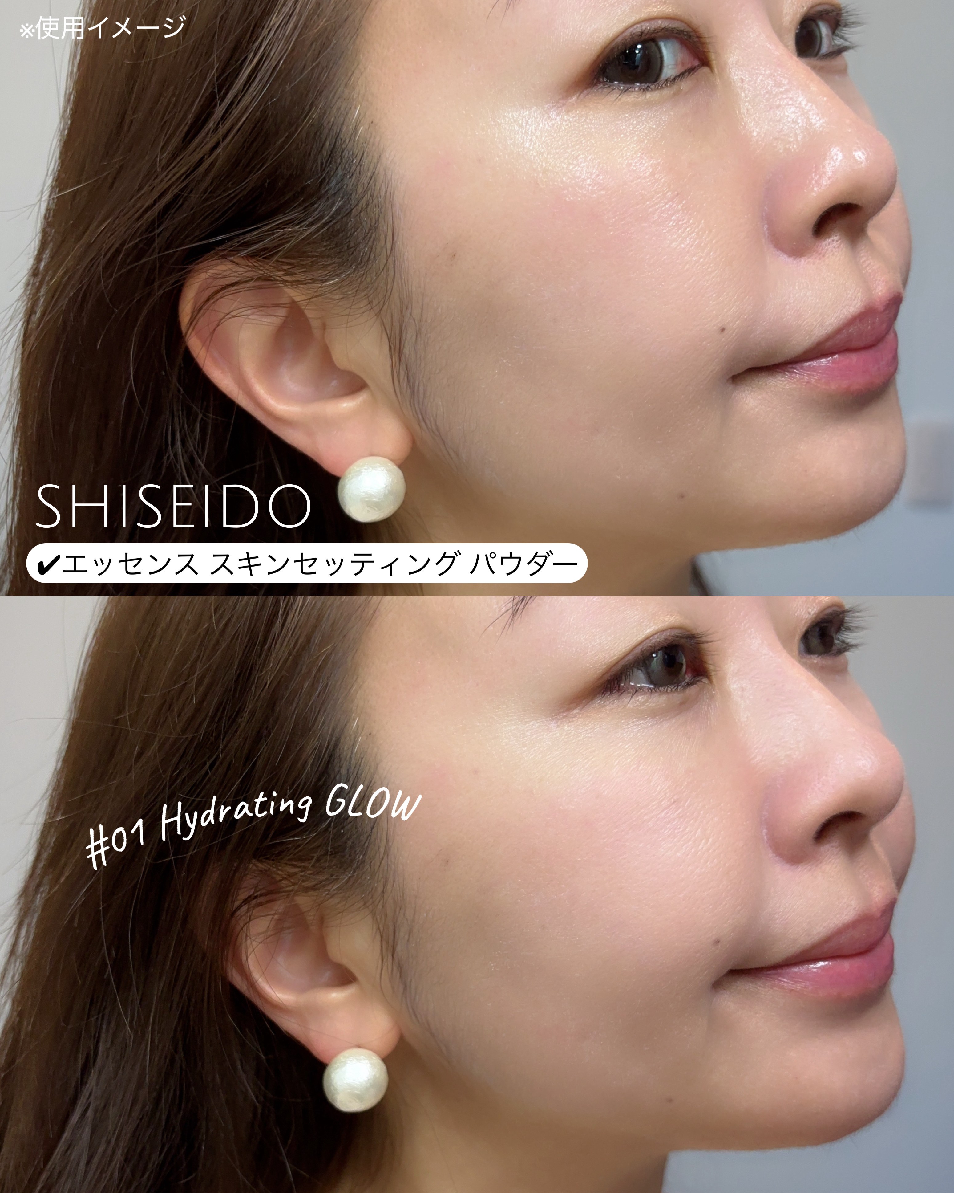 SHISEIDO エッセンス スキンセッティング パウダー/SHISEIDO/ルースパウダーを使ったクチコミ（2枚目）