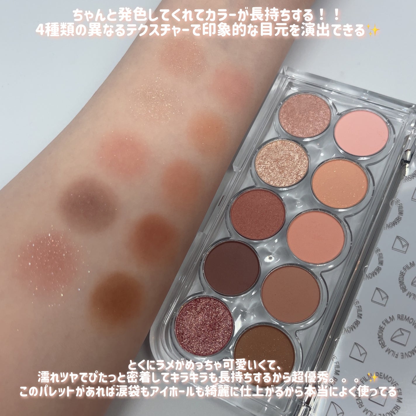 ライトオンアイズシャドウパレット/ルミル/アイシャドウパレットを使ったクチコミ(3枚目)