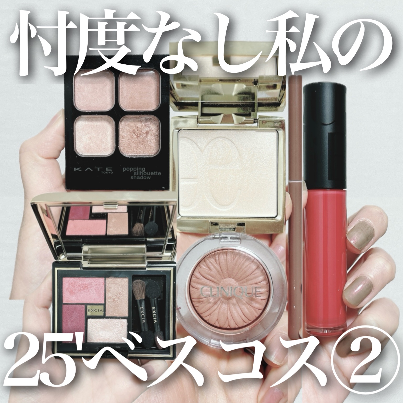 リップグロウボム/マキアージュ/リップティントを使ったクチコミ（1枚目）