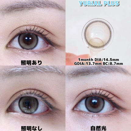 YURIAL 1DAY/URIA/ワンデー(1DAY)カラコンを使ったクチコミ(4枚目)