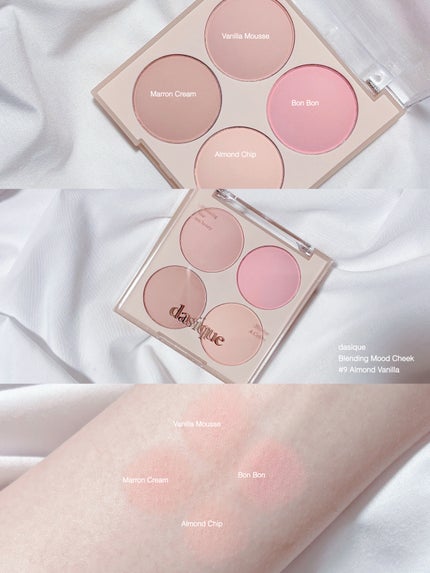 シャドウパレット/dasique/アイシャドウパレットを使ったクチコミ(3枚目)