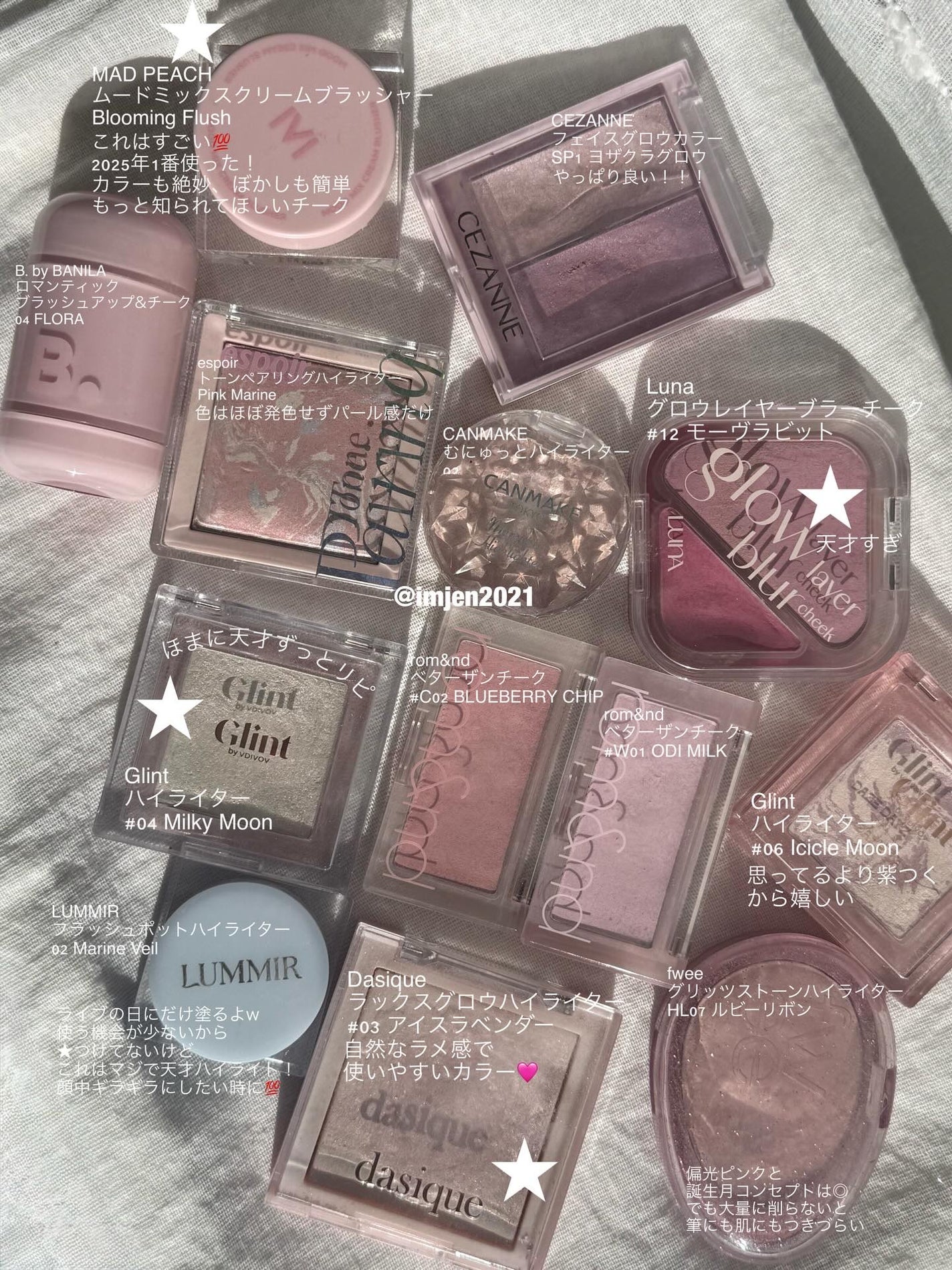 ハイライター/Glint/パウダーハイライトを使ったクチコミ(3枚目)