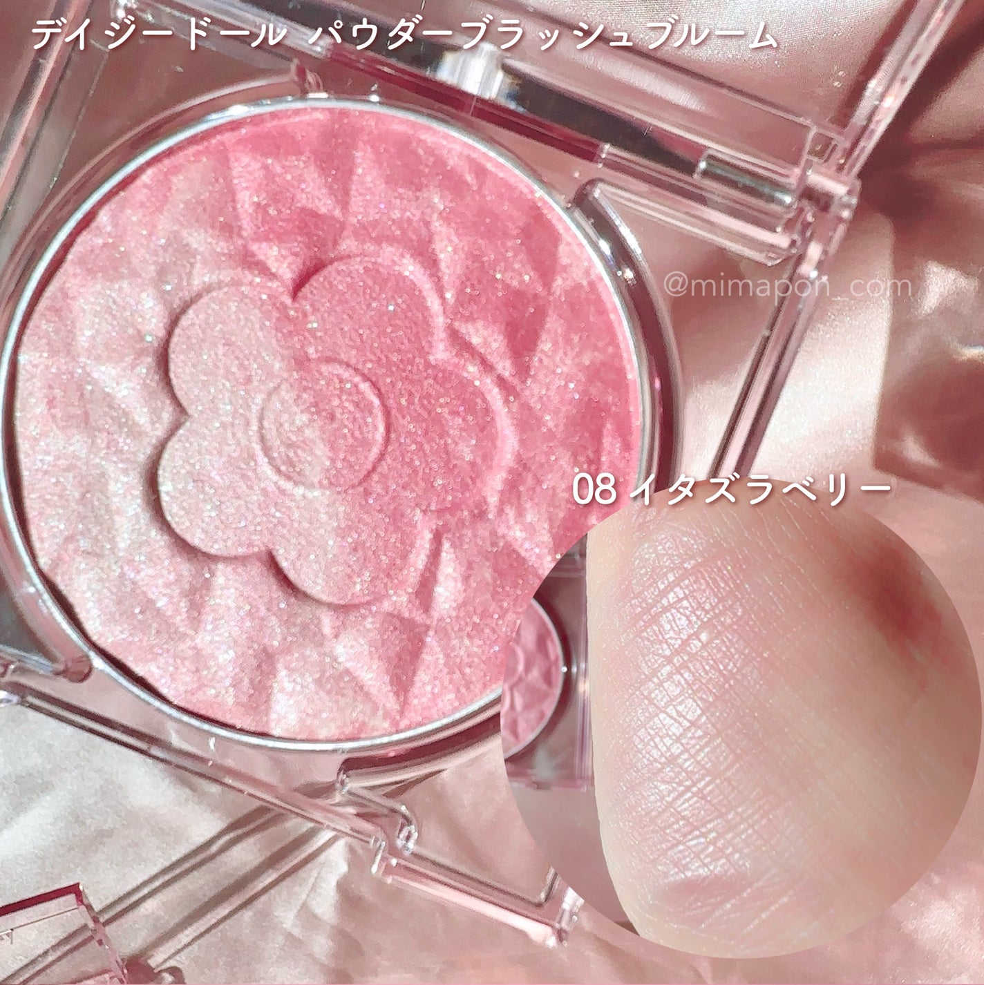 デイジードール パウダー ブラッシュ ブルーム/DAISY DOLL by MARY QUANT/パウダーチークを使ったクチコミ(4枚目)