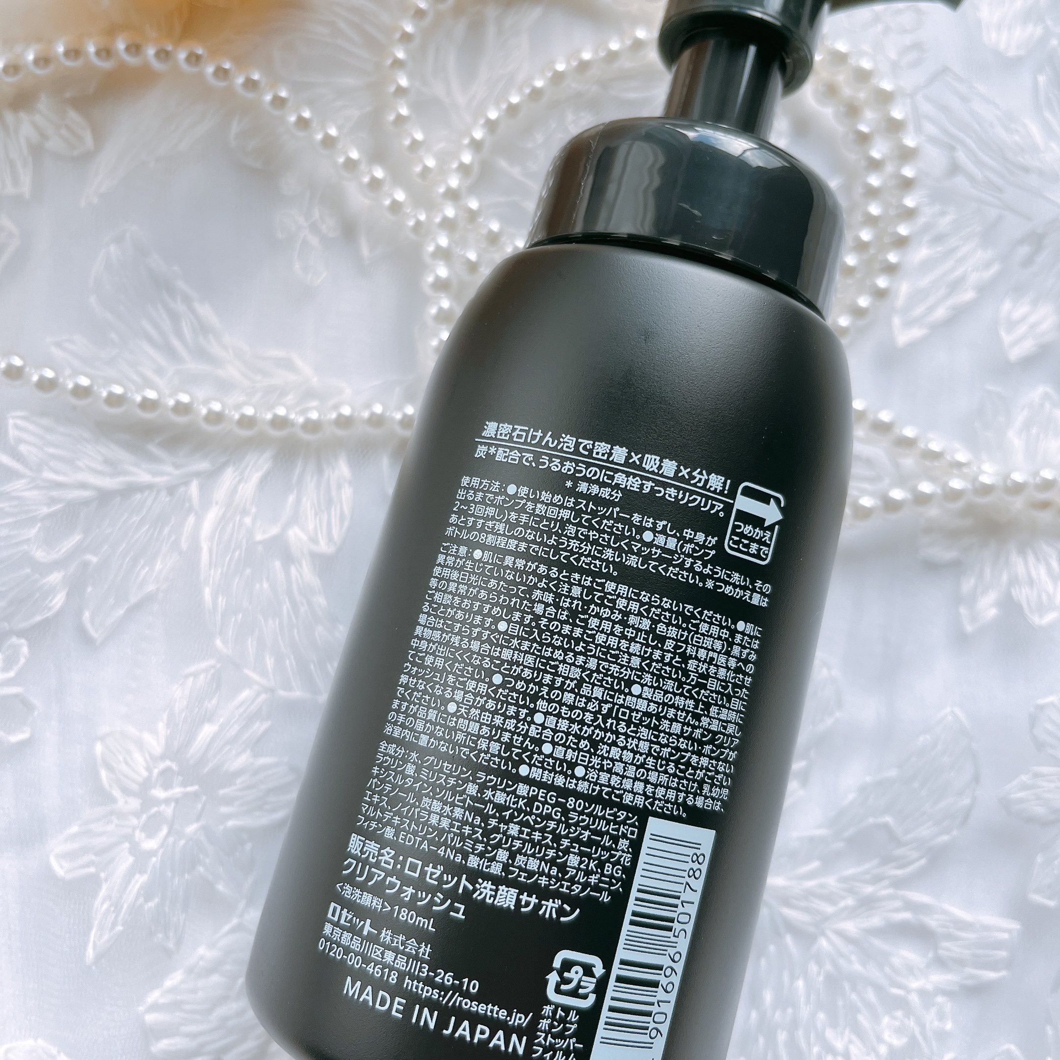 ロゼット洗顔サボン クリアウォッシュ 180mL/ロゼット/泡洗顔を使ったクチコミ（2枚目）
