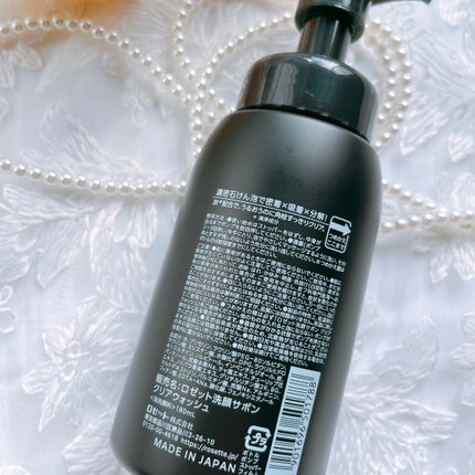 ロゼット洗顔サボン クリアウォッシュ 180mL/ロゼット/泡洗顔を使ったクチコミ(2枚目)