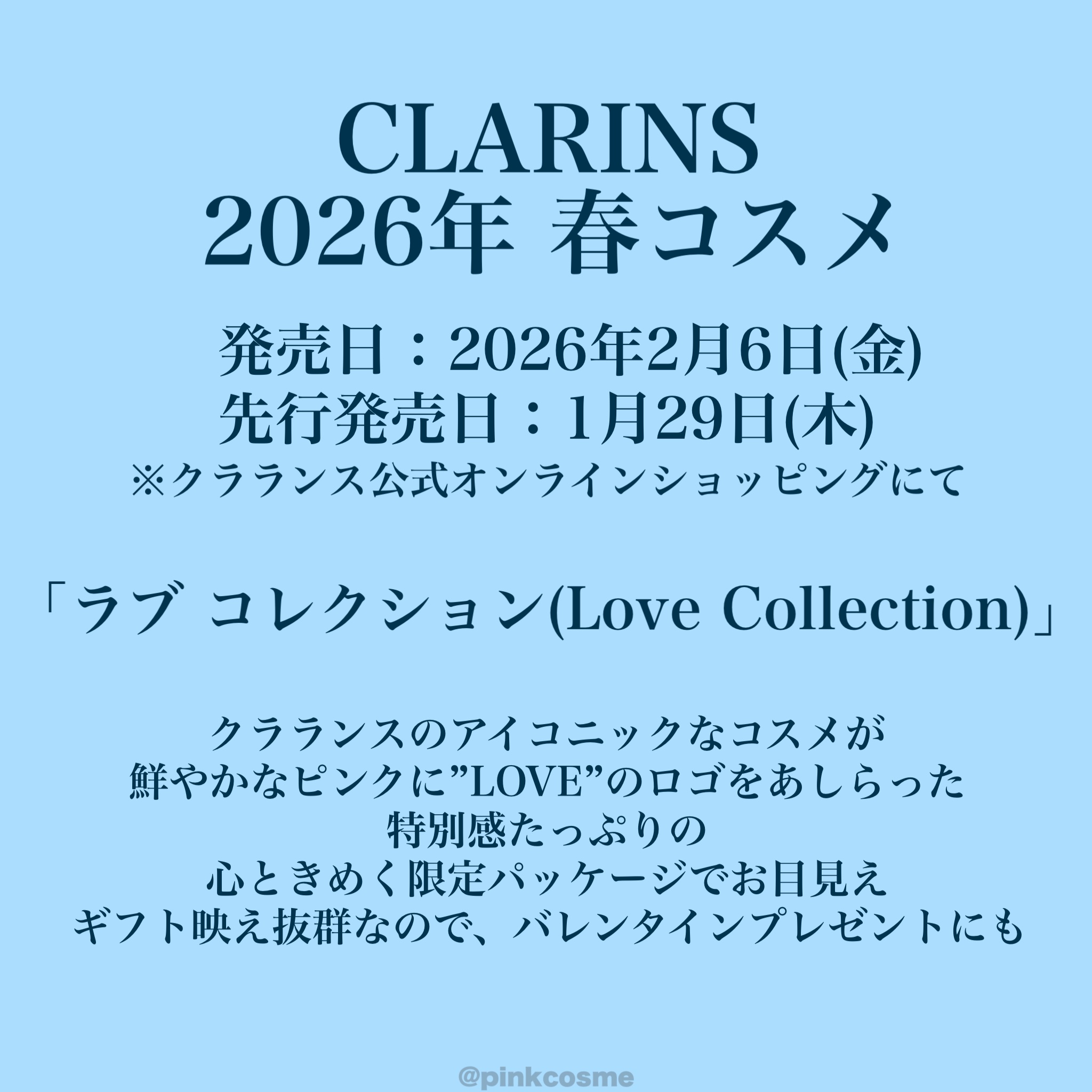 リップコンフォートオイル/CLARINS/リップグロスを使ったクチコミ（2枚目）