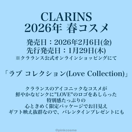 リップコンフォートオイル/CLARINS/リップグロスを使ったクチコミ(2枚目)