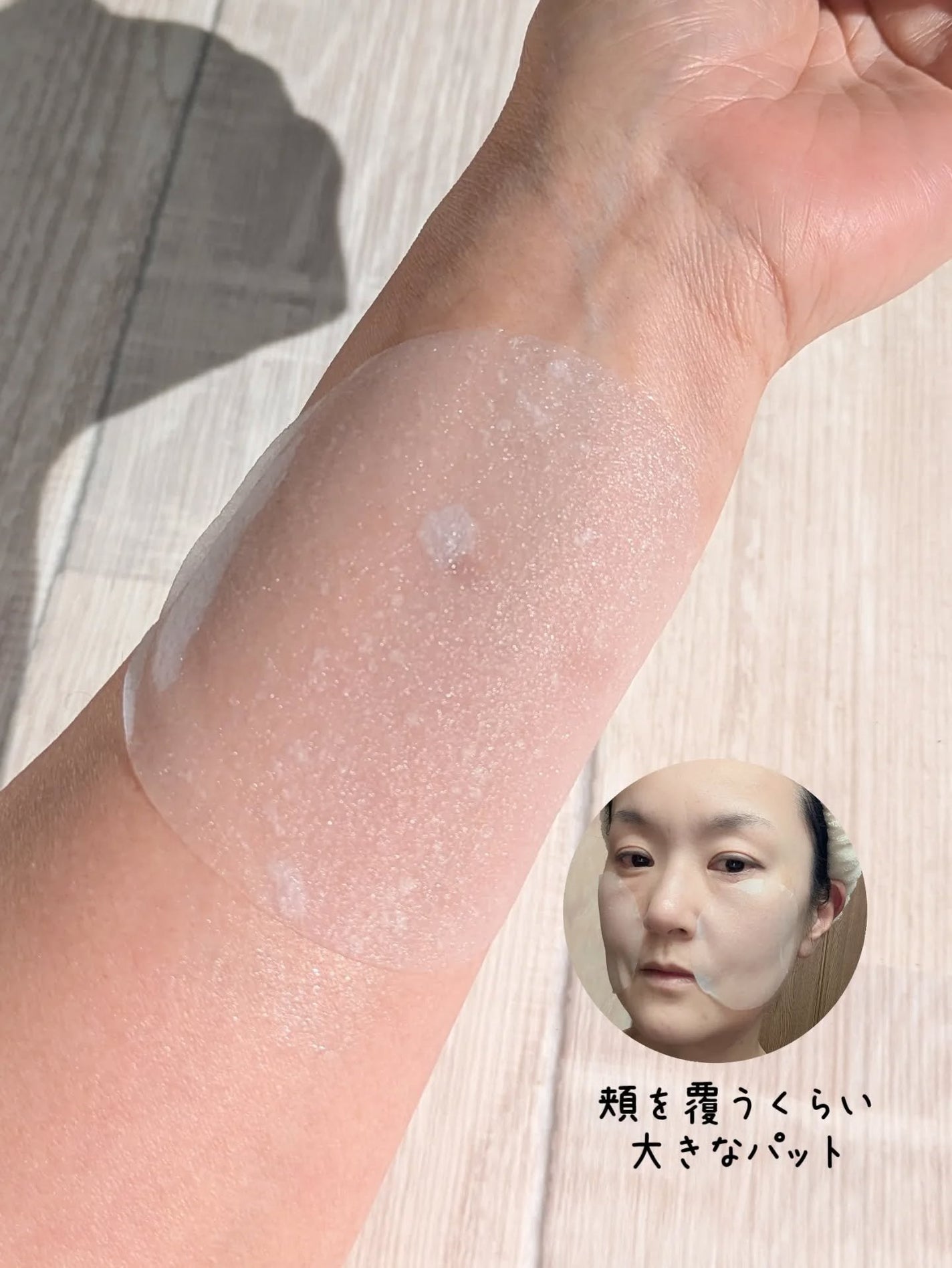 グアバ 70スキントナーパッド /BENTON/トナーパッドを使ったクチコミ(3枚目)