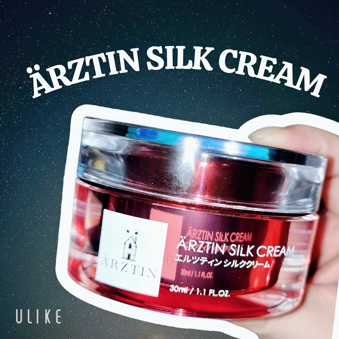 シルククリーム 30ml/エルツティン/美容液を使ったクチコミ（1枚目）