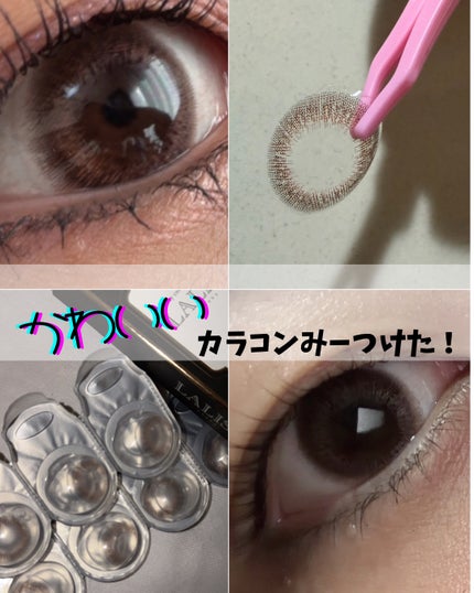 レリッシュ/レリッシュ/カラーコンタクトレンズを使ったクチコミ(1枚目)