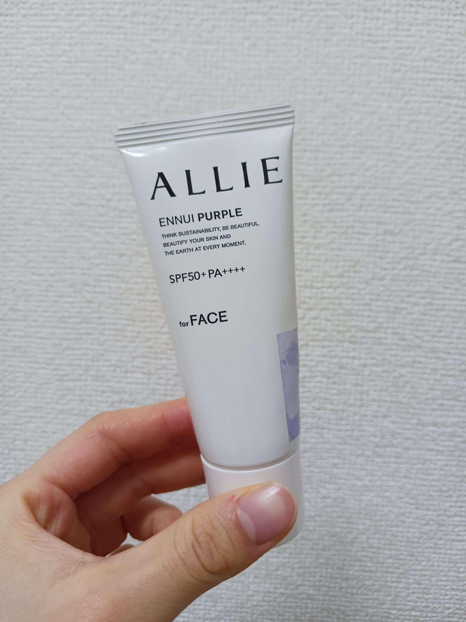 アリィー クロノビューティ カラーチューニングUV/アリィー/日焼け止めクリームを使ったクチコミ（1枚目）