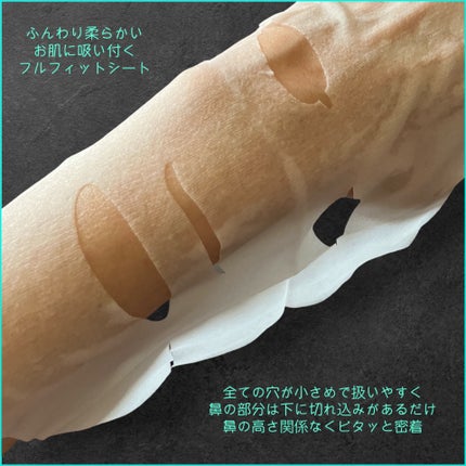 サボリーノ メガショット 夜用白玉タイトニングマスクV/サボリーノ/シートマスク・パックを使ったクチコミ(3枚目)