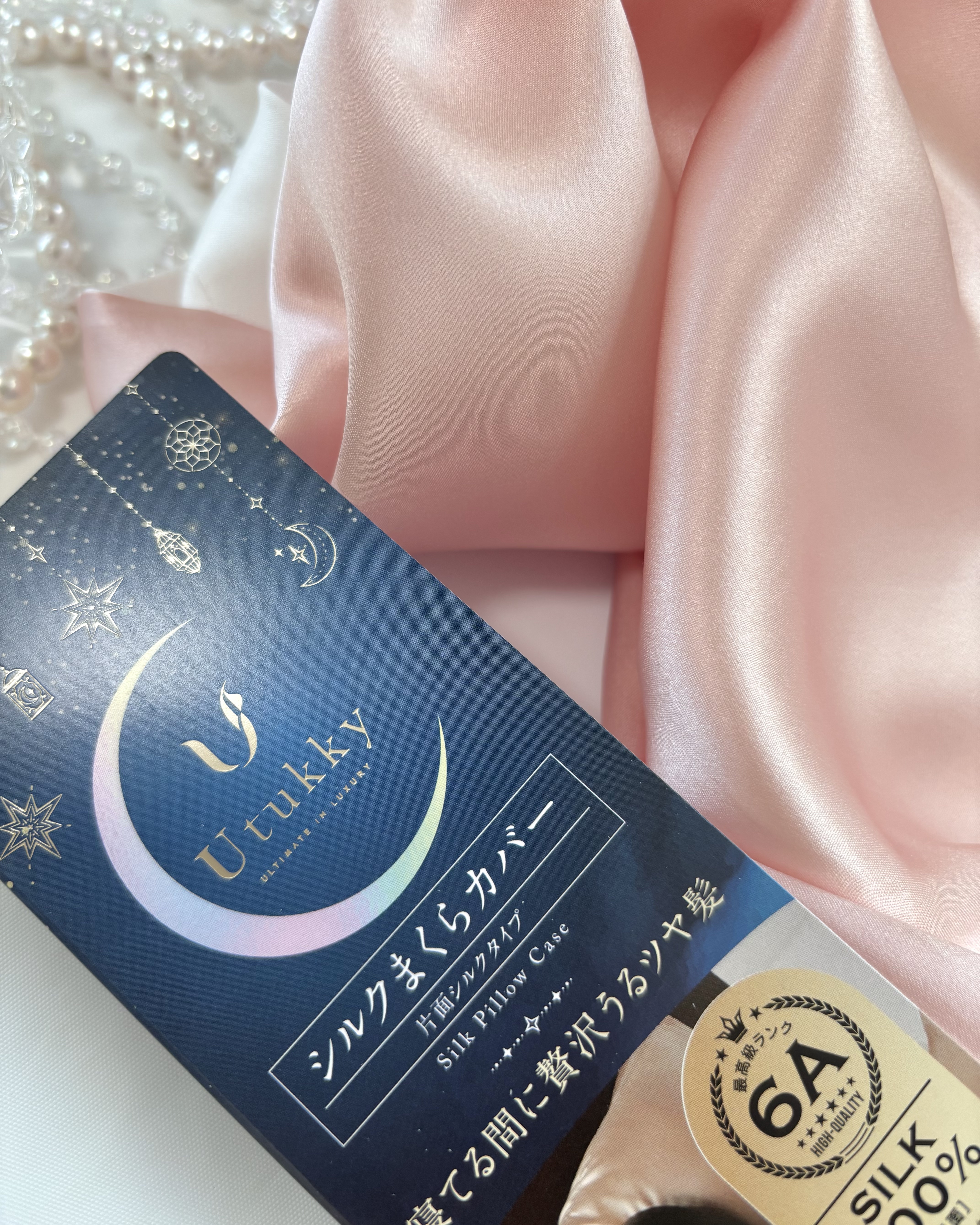 シルク枕カバー/Utukky/ヘアケアグッズを使ったクチコミ（3枚目）