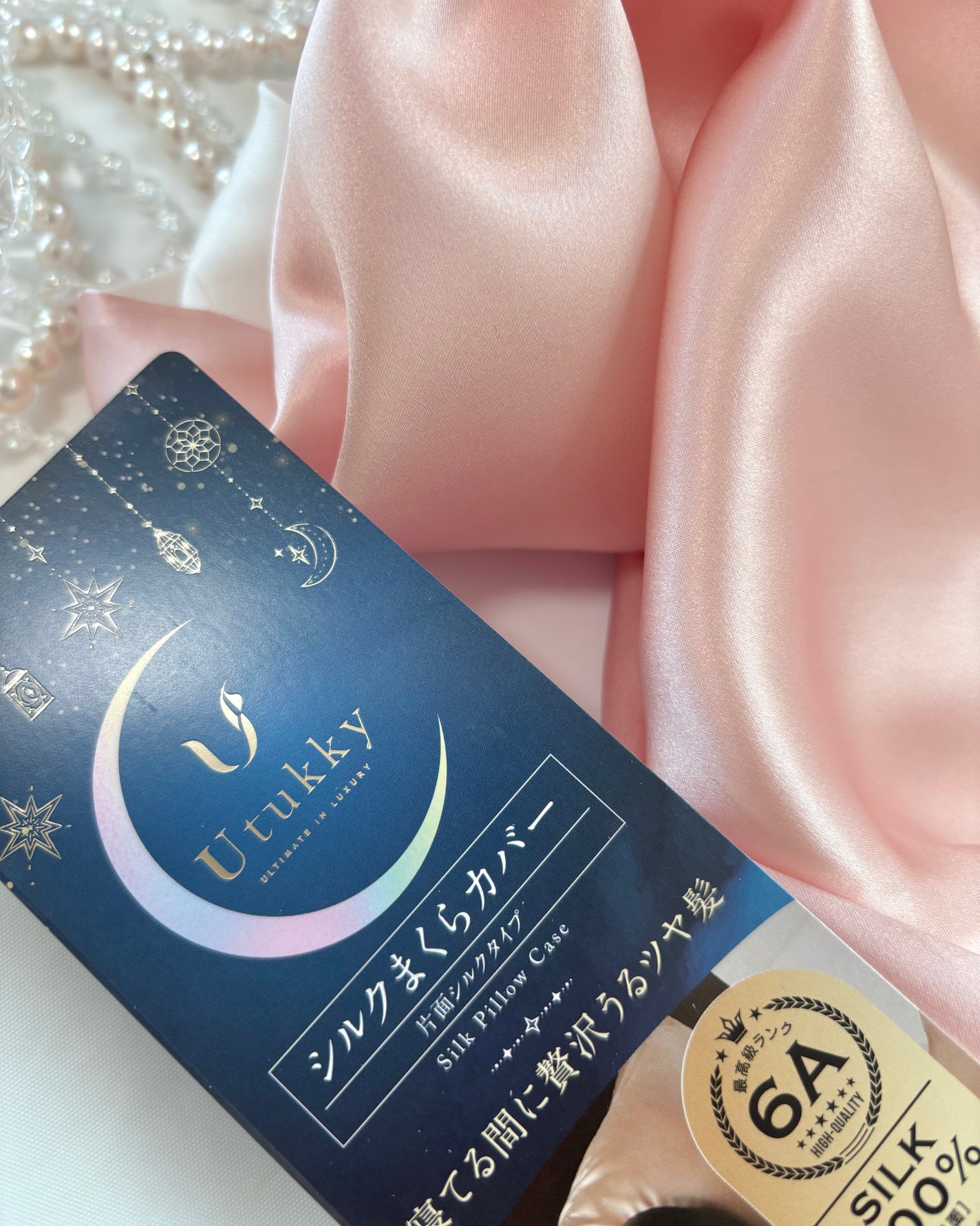 シルク枕カバー/Utukky/ヘアケアグッズを使ったクチコミ(3枚目)