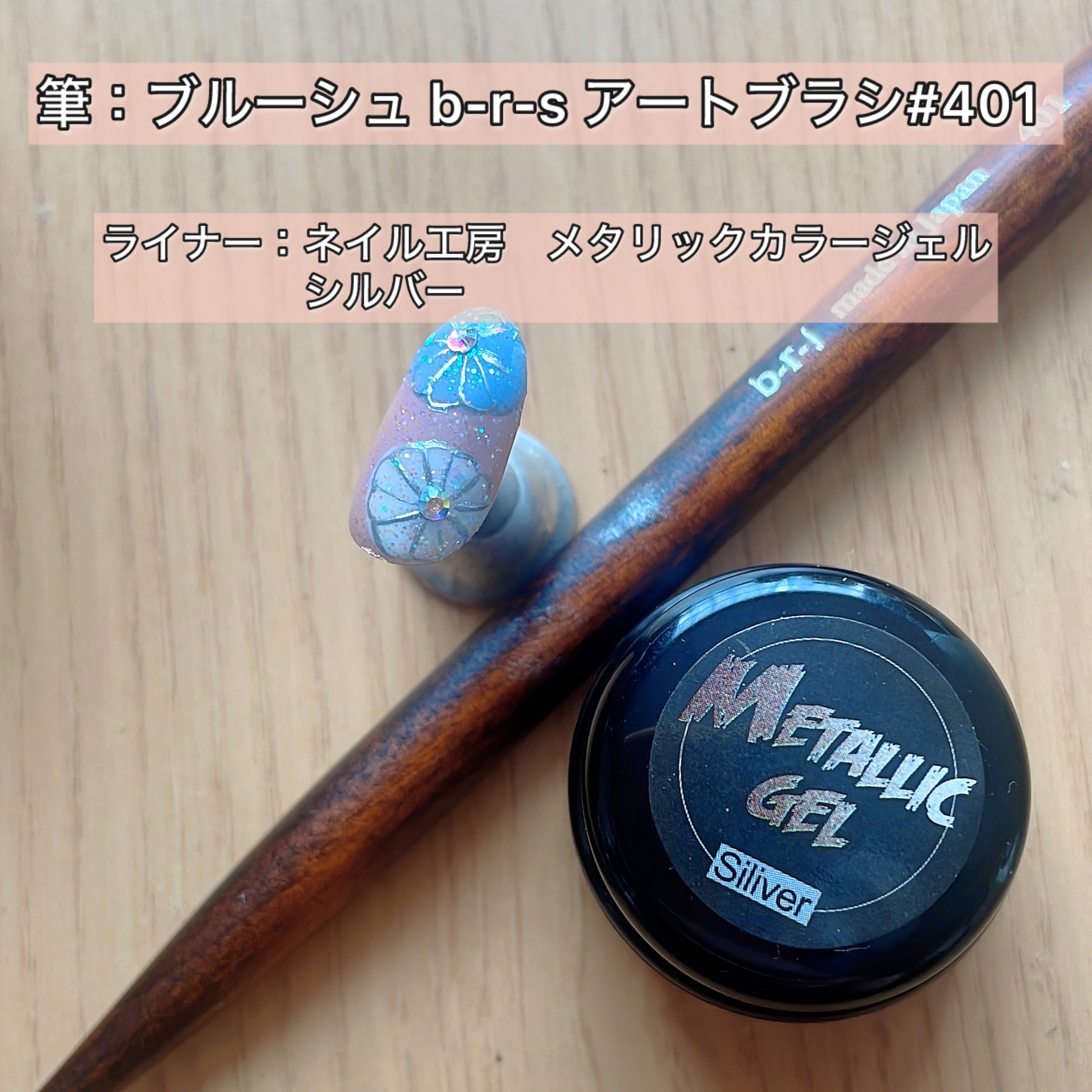 メタリックジェル/ネイル工房/ジェルネイルを使ったクチコミ（2枚目）