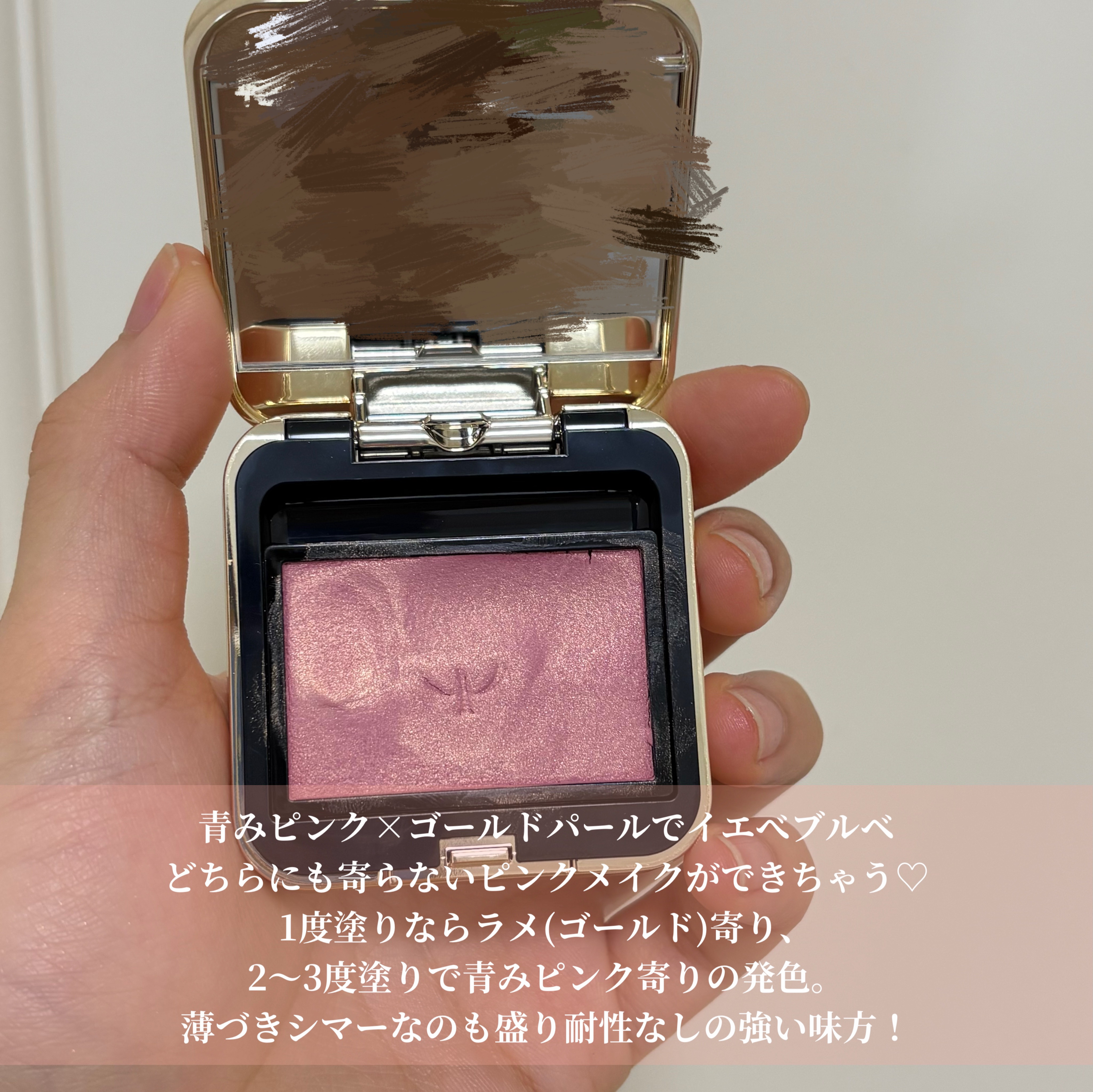 オンブルクルールソロ/クレ・ド・ポー ボーテ/単色アイシャドウを使ったクチコミ（2枚目）