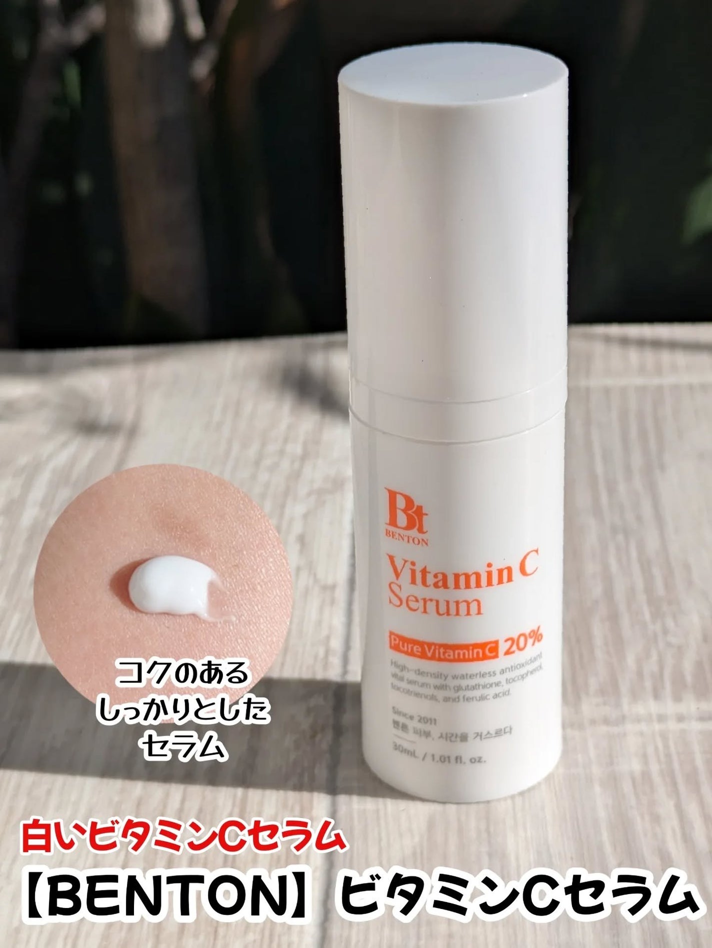 グアバ 70スキントナーパッド /BENTON/トナーパッドを使ったクチコミ(4枚目)