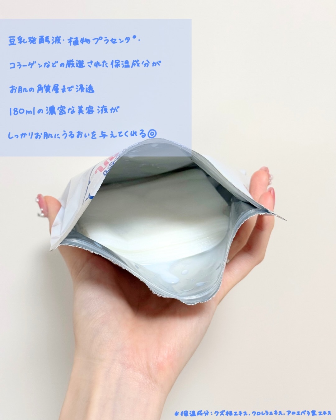 ホワイトマスクN/透明白肌/シートマスク・パックを使ったクチコミ（2枚目）