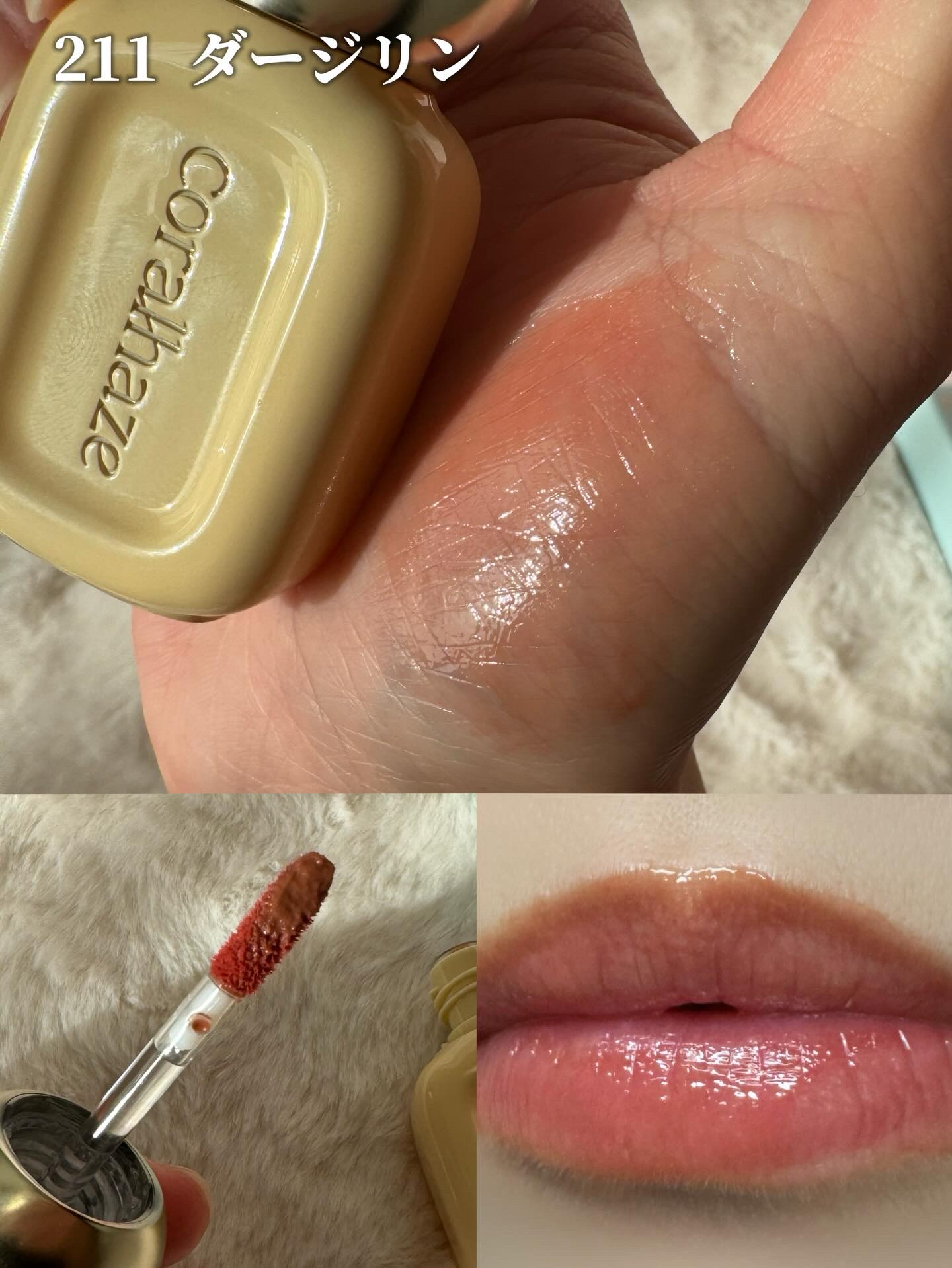 デュー ドロップ ティント/Coralhaze/リップティントを使ったクチコミ（3枚目）